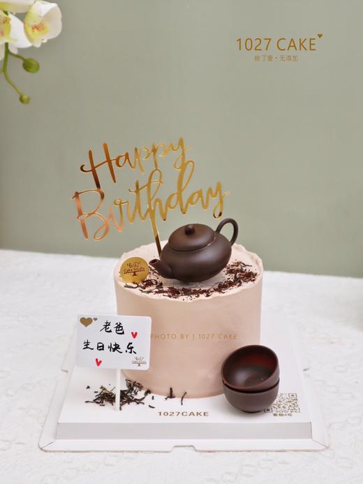 1027CAKE | 功夫茶 茶艺蛋糕 送长辈 商品图3