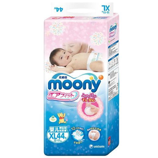 Moony婴儿纸尿裤XL44片 商品图3