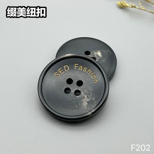 F202(整包购买) 商品图3