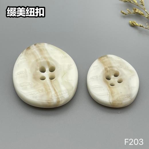 F203(整包购买) 商品图2