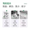 多美洁宠物驱喷雾除蚤驱喷剂473ml宠物狗狗猫咪除蜱体外驱喷雾 商品缩略图2