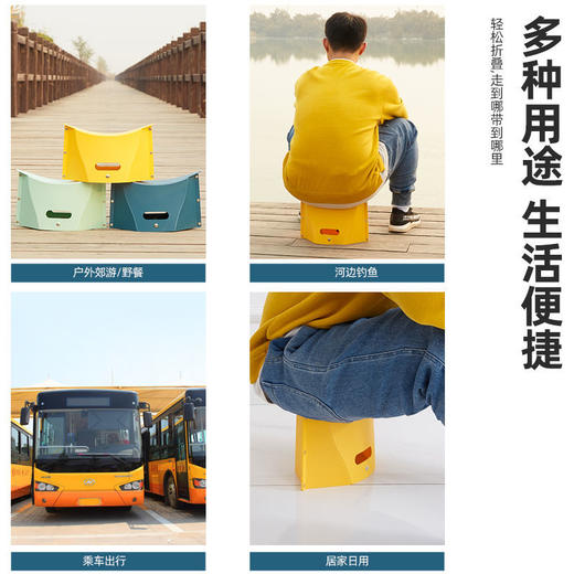 网红折叠凳塑料小板凳旅行户外必备 商品图2