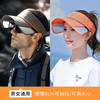 【男女通用 可调节】户外防晒遮阳帽空顶防户外紫外线太阳帽 商品缩略图5