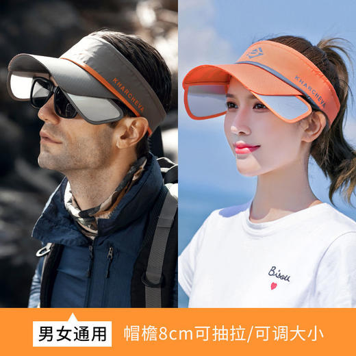 【男女通用 可调节】户外防晒遮阳帽空顶防户外紫外线太阳帽 商品图5