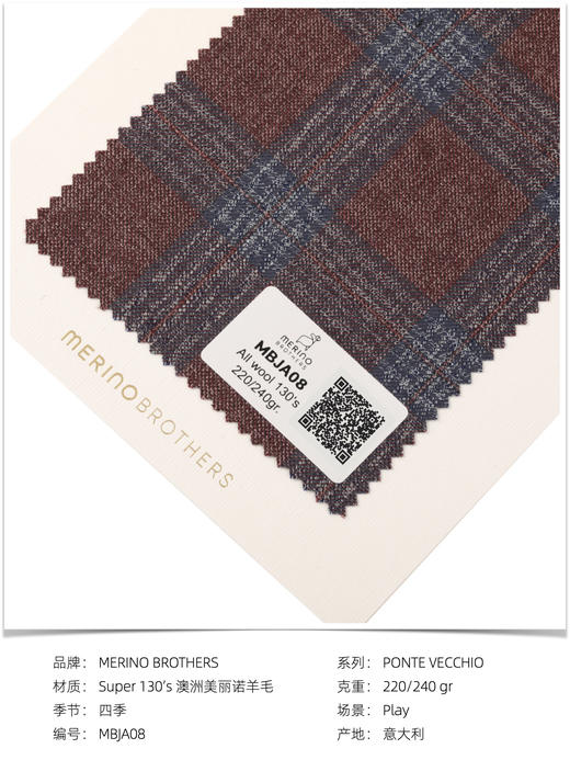 「爱好者直选10款」Merino Brothers Jacket 澳洲美丽诺羊毛全麻衬单西 商品图6