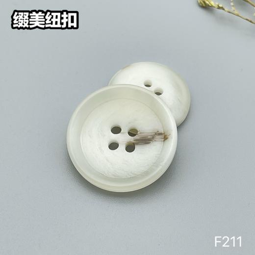 F211(整包购买) 商品图3