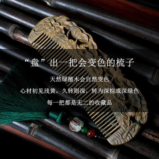 文艺复古风檀木梳子静电雕花生日礼物 商品图3