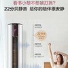 海尔（Haier）空调KFR-50LW/07EDD81U1 商品缩略图3