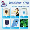兔力蓝泡泡洁厕宝家用厕所马桶清洁剂 商品缩略图3