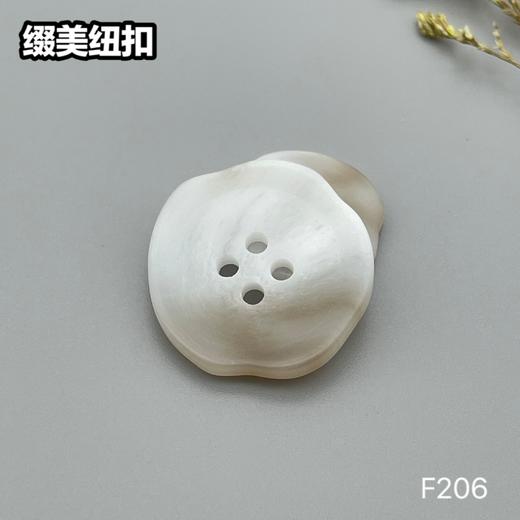 F206(整包购买) 商品图1