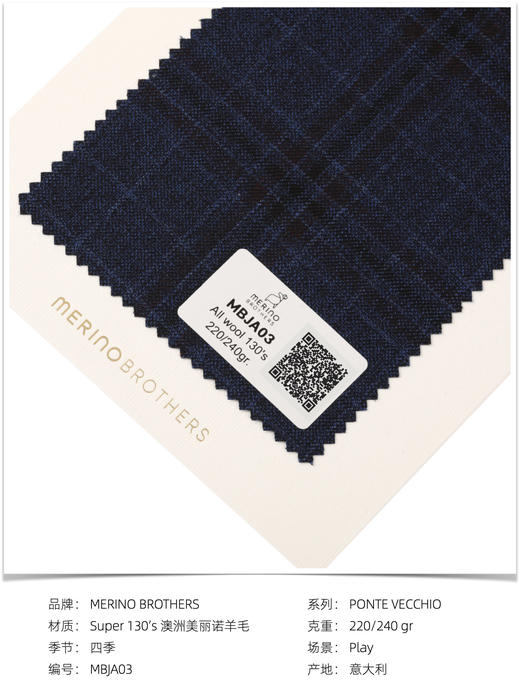 「爱好者直选10款」Merino Brothers Jacket 澳洲美丽诺羊毛全麻衬单西 商品图11