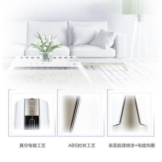 海尔（Haier）空调 KFR-72LW/06DNA81U1 瑞熙 商品图7
