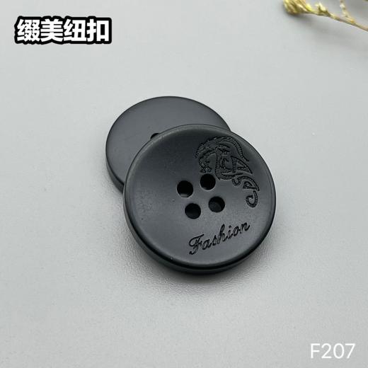 F207(整包购买) 商品图4