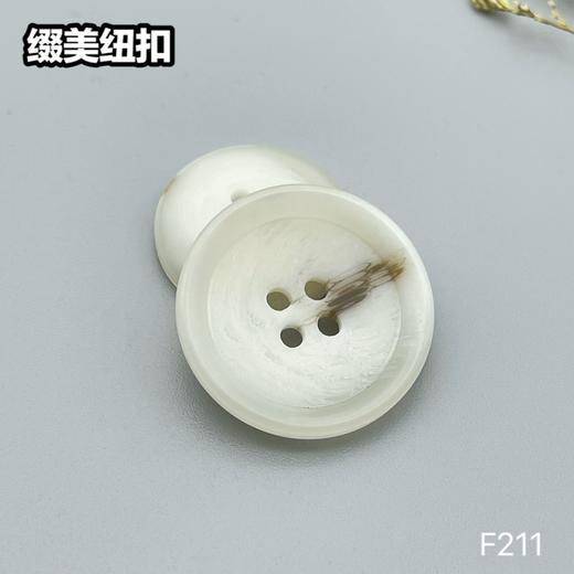 F211(整包购买) 商品图4
