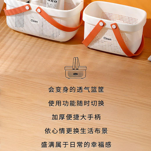 欧式简约浴室镂空收纳篮神器 商品图8
