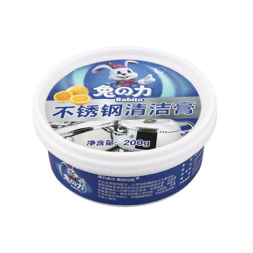 兔力不锈钢清洁膏2盒装（200gx2） 商品图4