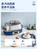 摩飞极速电蒸锅蒸汽锅多功能家用小型隔水蒸炖锅预约定时电蒸煮锅MR1168 商品缩略图3