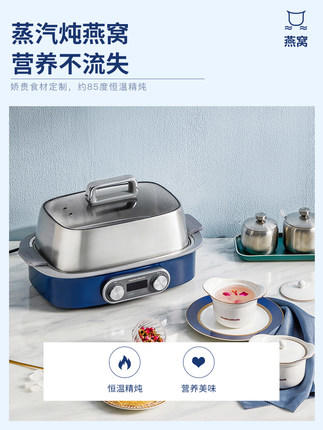 摩飞极速电蒸锅蒸汽锅多功能家用小型隔水蒸炖锅预约定时电蒸煮锅MR1168 商品图3