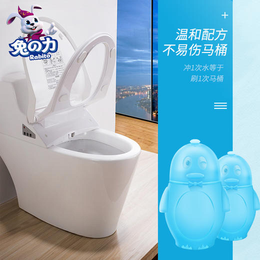 兔力蓝泡泡洁厕宝家用厕所马桶清洁剂 商品图4