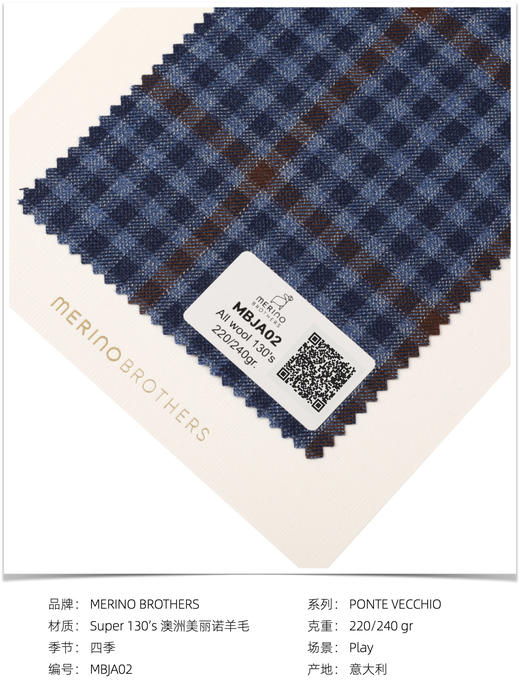 「爱好者直选10款」Merino Brothers Jacket 澳洲美丽诺羊毛全麻衬单西 商品图10