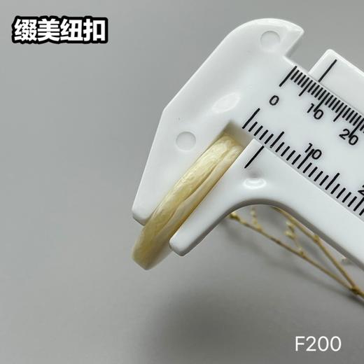 F200(整包购买) 商品图9