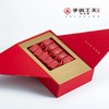 手尚工夫茶业 天定一字号（大红袍） 商品缩略图1