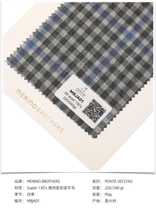 「爱好者直选10款」Merino Brothers Jacket 澳洲美丽诺羊毛全麻衬单西 商品图9