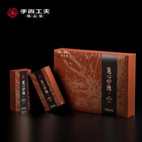 手尚工夫茶业 慧心妙桂（慧苑坑肉桂）