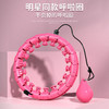 宋轶同款呼啦圈收腹神器 商品缩略图0