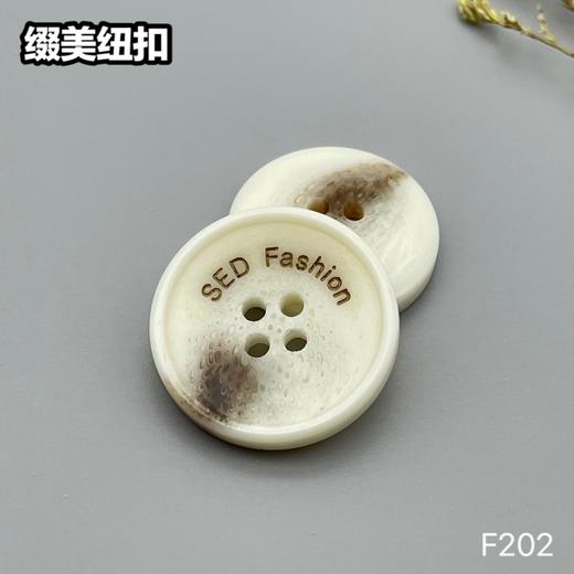 F202(整包购买) 商品图1