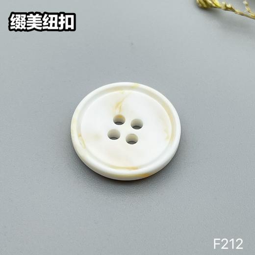 F212(整包购买) 商品图1