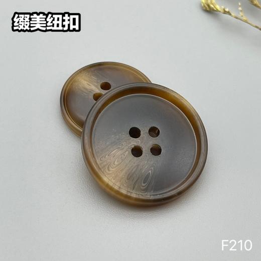 F210(整包购买) 商品图8