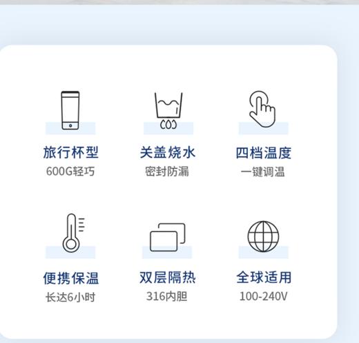 摩飞便携电热水杯MR6060（颜色随机） 商品图1