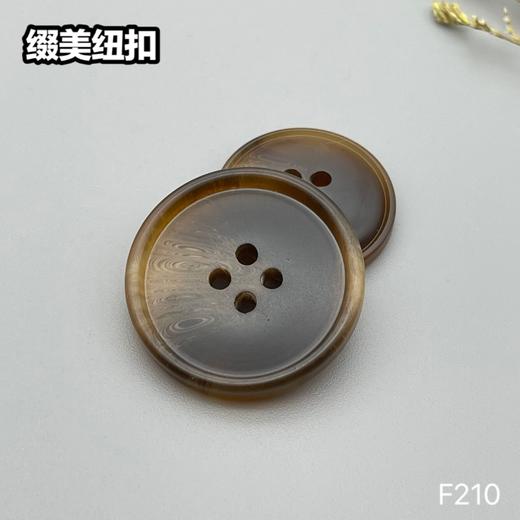 F210(整包购买) 商品图7