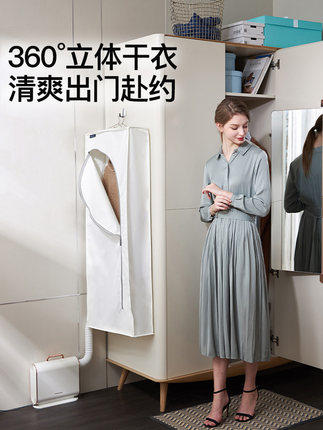 摩飞烘被机暖被机被子烘干机家用小型便携式速干衣机床上除螨神器MR2070 商品图2