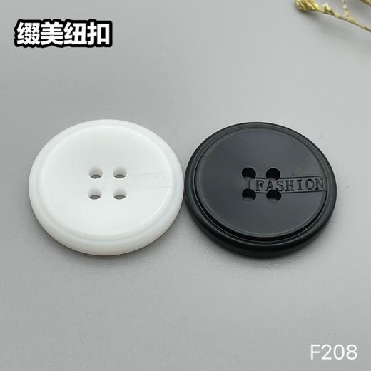F208(整包购买) 商品图0