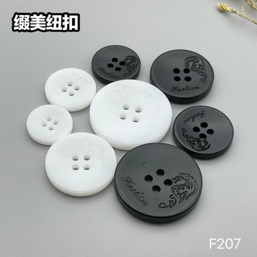F207(整包购买) 商品图8