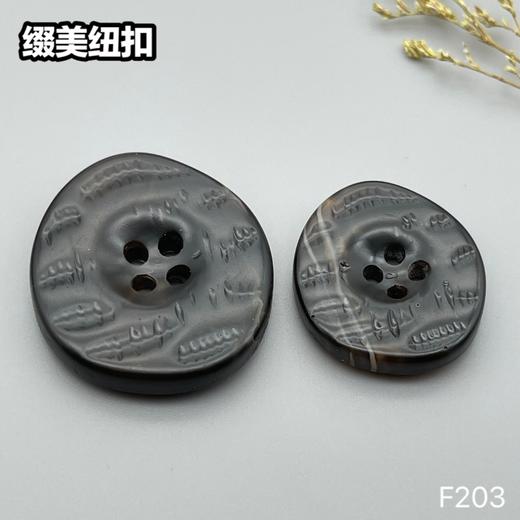 F203(整包购买) 商品图7