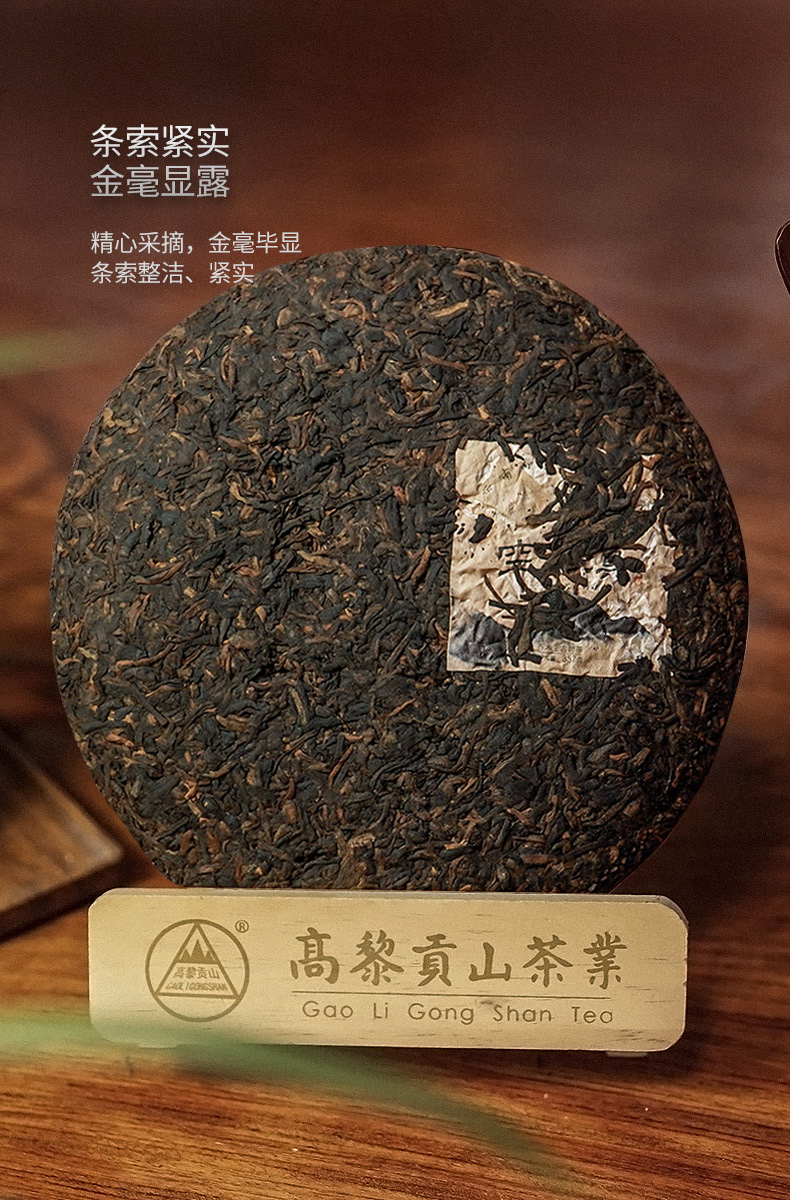高黎贡山普洱茶熟茶空滇饼茶云南普洱茶特产茶叶古树茶357克