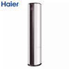 海尔（Haier）空调KFR-50LW/07EDD81U1 商品缩略图8