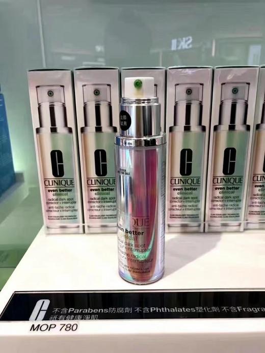 倩碧302镭射瓶美白淡斑精华 商品图1