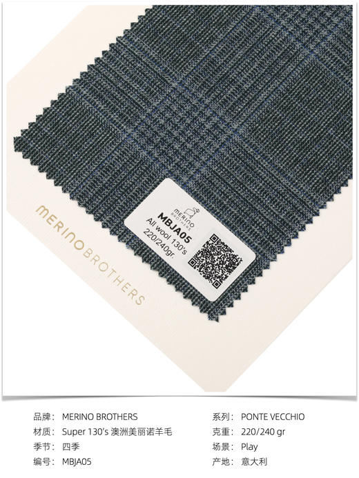 「爱好者直选10款」Merino Brothers Jacket 澳洲美丽诺羊毛全麻衬单西 商品图13