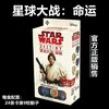 【集石桌游】星球大战：命运  LCG系列  Star Wars: Destiny 商品缩略图1