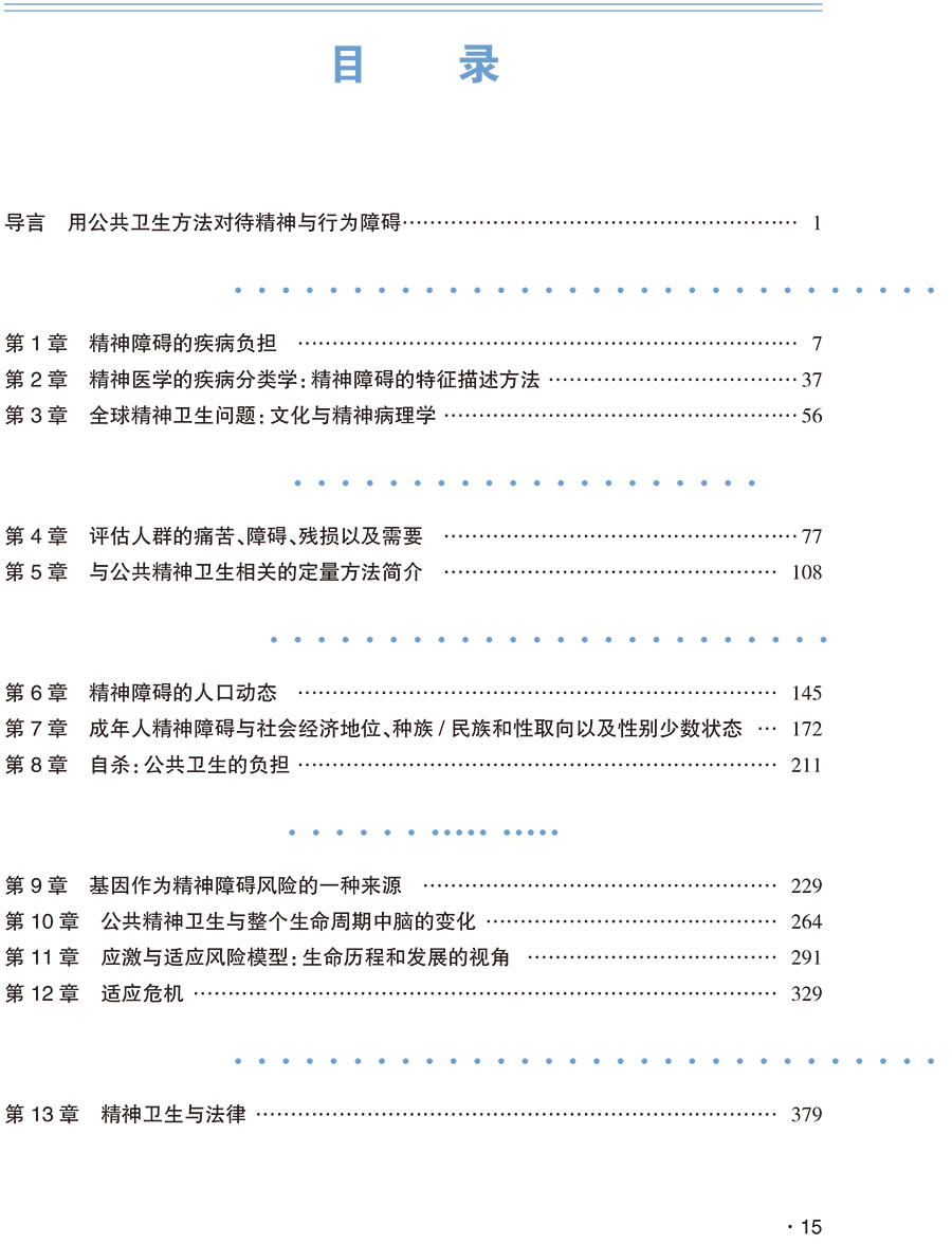 文前-11.jpg