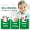 多美洁宠物驱喷雾除蚤驱喷剂473ml宠物狗狗猫咪除蜱体外驱喷雾 商品缩略图3