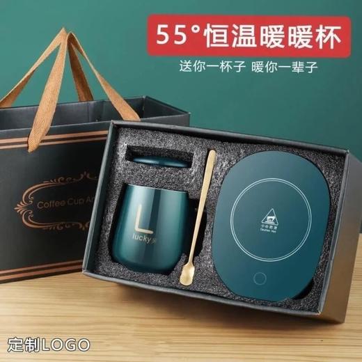【温暖贴心礼物】55度恒温杯套装 I 七夕女生商务礼品礼盒 商品图0