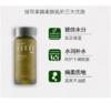 高丽雅娜绿豆美颜柔肤乳150ml 商品缩略图0