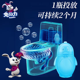 兔力蓝泡泡洁厕宝家用厕所马桶清洁剂