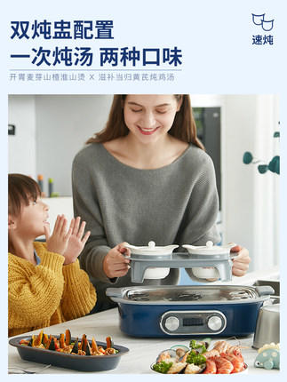 摩飞极速电蒸锅蒸汽锅多功能家用小型隔水蒸炖锅预约定时电蒸煮锅MR1168 商品图2