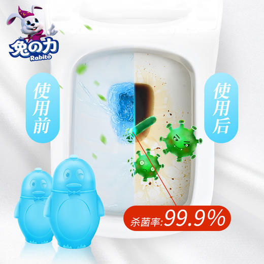 兔力蓝泡泡洁厕宝家用厕所马桶清洁剂 商品图1